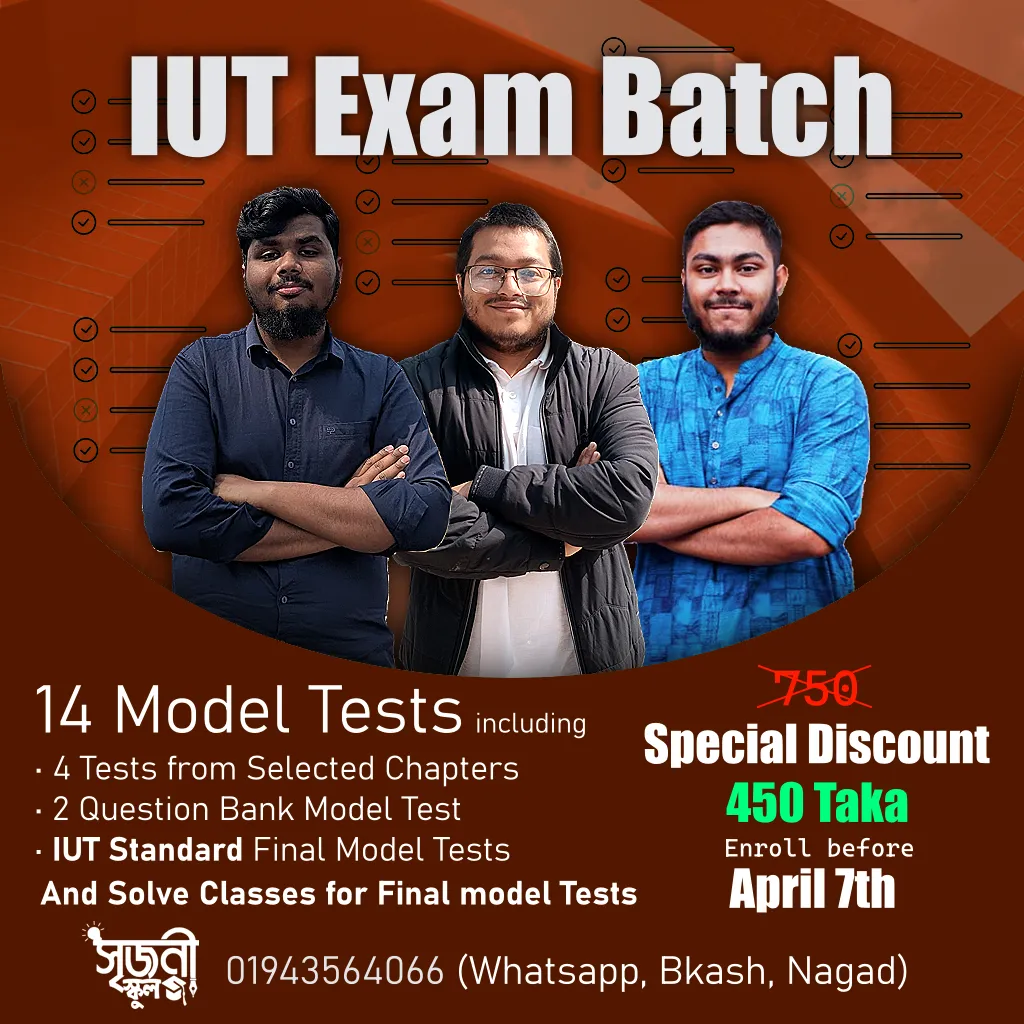 exam batch